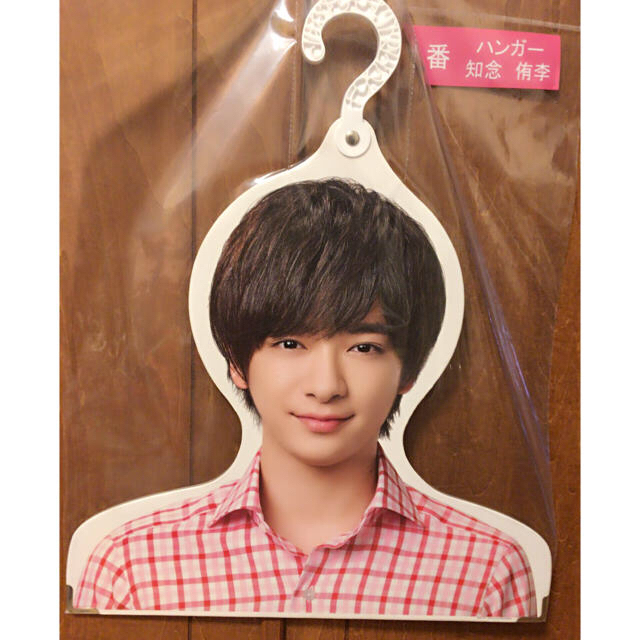 知念侑李 うさぎ サイン 明日の鑑賞会楽しみでしかない！！ 知念も誘っ