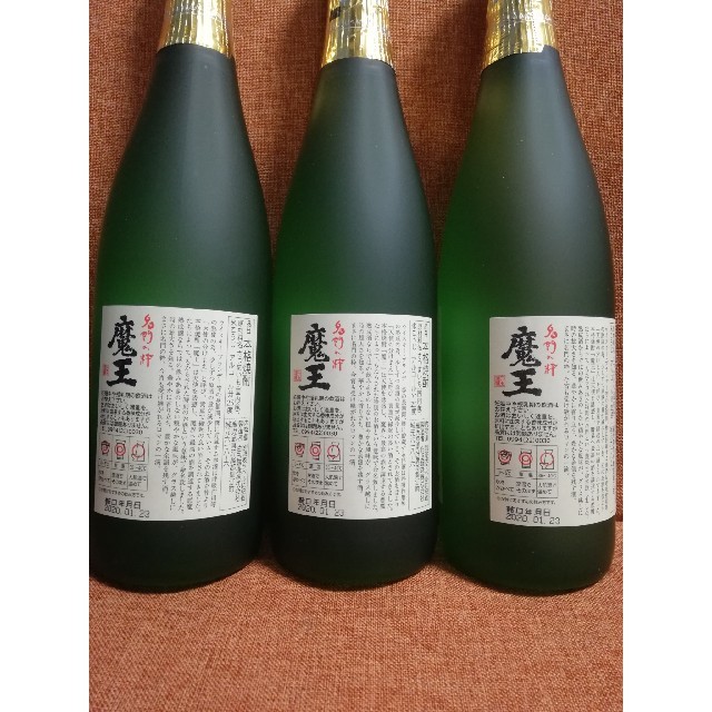 魔王720ml 焼酎 3本セット 魔王セット 【魔王720mlと名入れ30年貯蔵麦