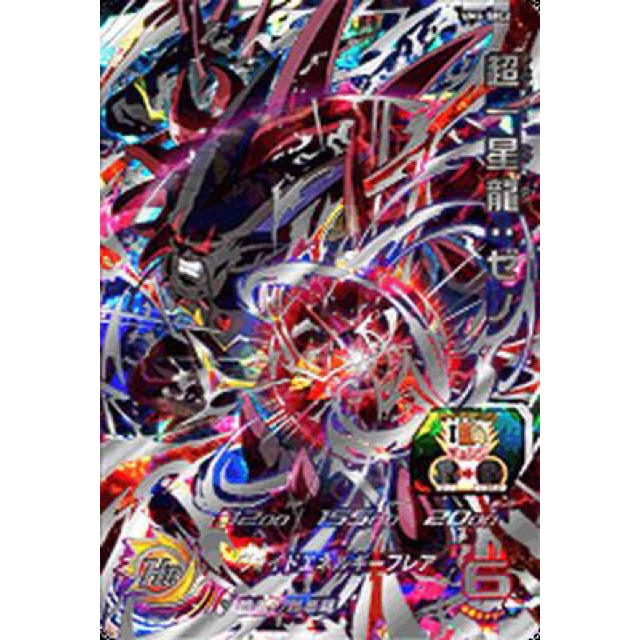 一番くじ DRAGON BALL 40th ～其之二～｜一番くじ倶楽部｜BANDAI