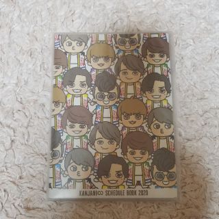 関ジャニ∞（アイドルグッズ）のフリマアイテム一覧