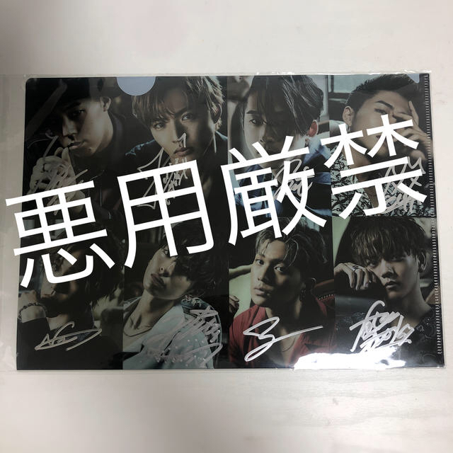 FANTASTICS サイン入り クリアファイル FANTASTICS サイン クリアファイル