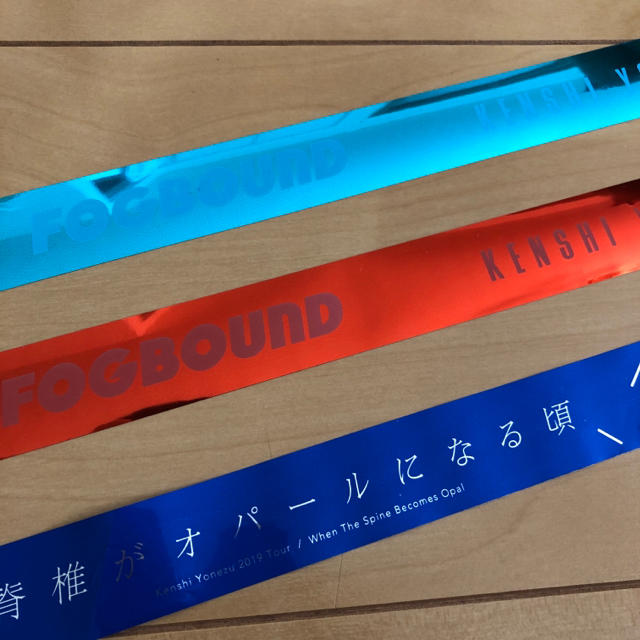 米津玄師 fogbound 銀テープフルサイズ おまけグッズつき 米津玄師