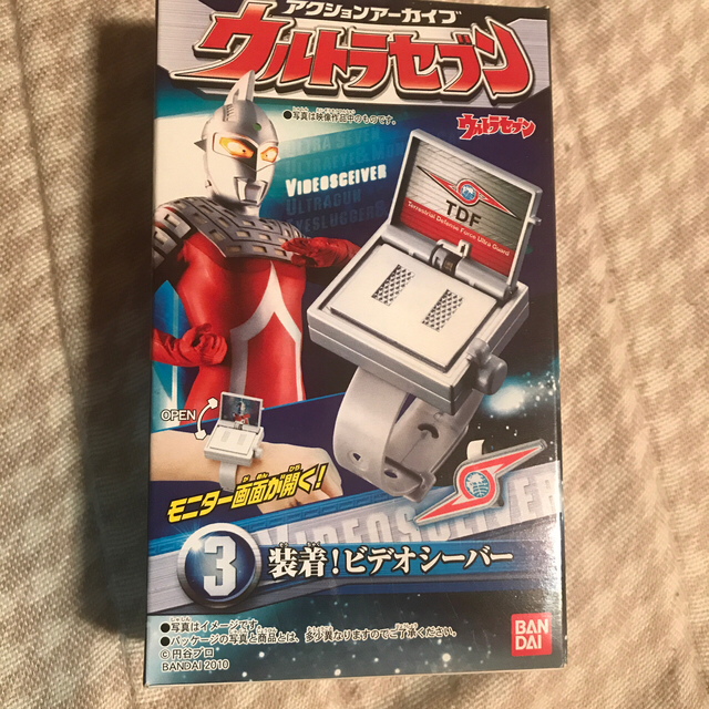 ウルトラマン変身アイテムコレクション 5種 バンダイ BANDAI