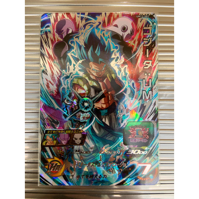 ドラゴンボール - 【最安値】スーパードラゴンボールヒーローズ um12