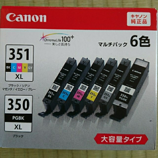 キャノン インク Canon PIXUS純正インク : キヤノン Canon 純正 インク