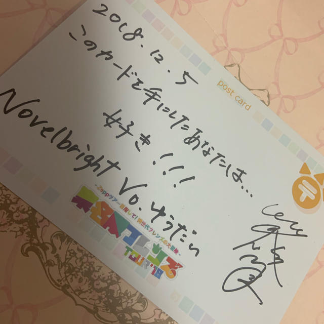 Novelbright ノーベルブライト バンド 直筆サイン入りポストカード