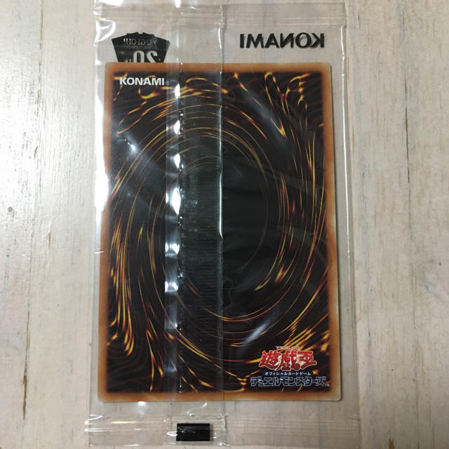 遊戯王 wcs2018 青眼の白龍 ブラックマジシャン 黒封筒 20th 未開封