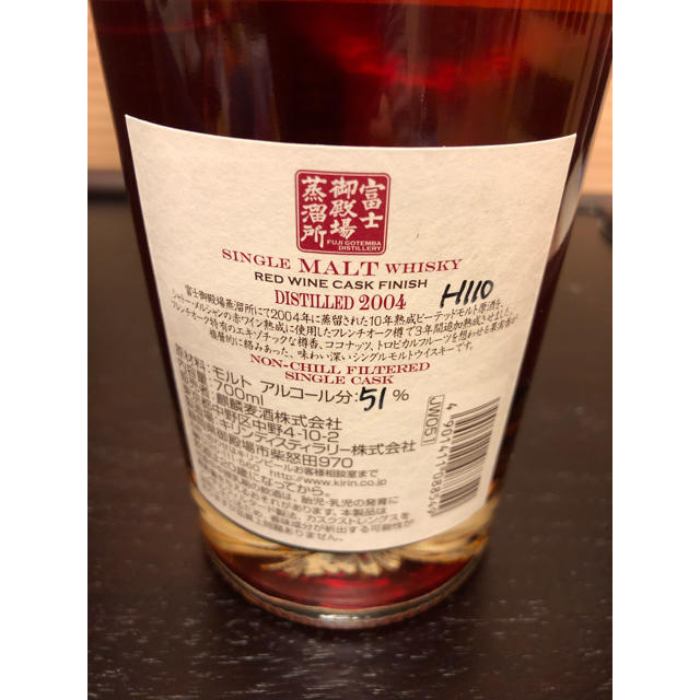 富士御殿場 シングルモルトウイスキー 2004 赤ワインカスクフィニッシュ