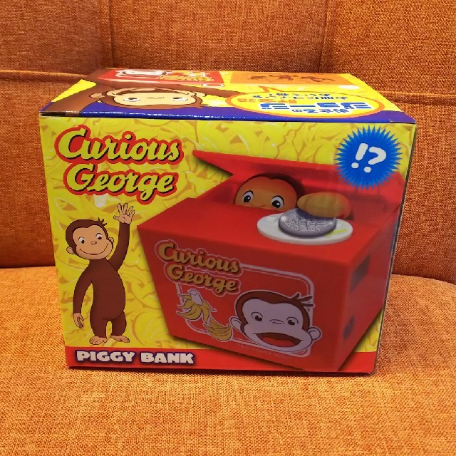 おさるのジョージ フィギュア 貯金箱 【公式通販】
