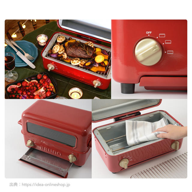 新品未使用 即決！ トースターグリル ブルーノ 新品未開封 BRUNO