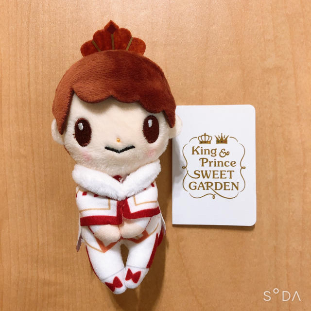 平野紫耀 ちょっこりさん ぬいぐるみ キンプリ 平野紫耀 ちょっこりさん