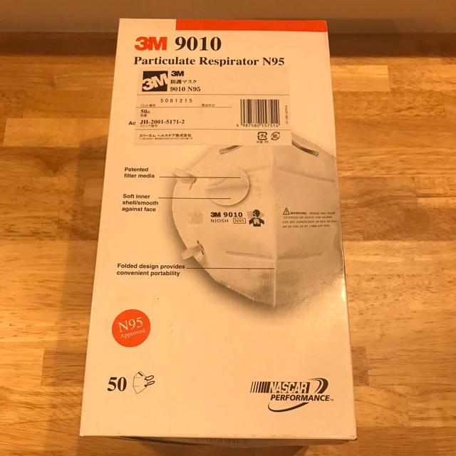 3M 9010 50枚 6箱 1ケース 3M 9010 N95 防塵マスク 50枚入り