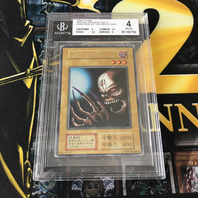 PSA7 セットB 深淵の冥王 プロモ ウルシク ウルトラシークレット PSA7