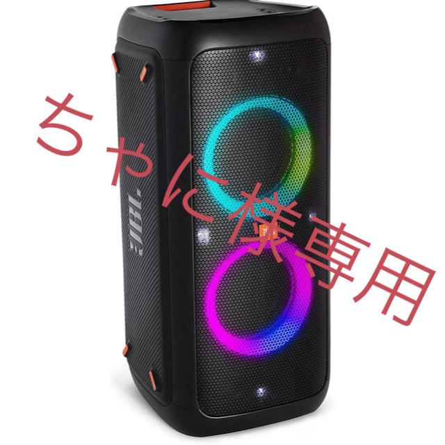 JBL PARTY BOX 300 Bluetooth ポータブル スピーカー