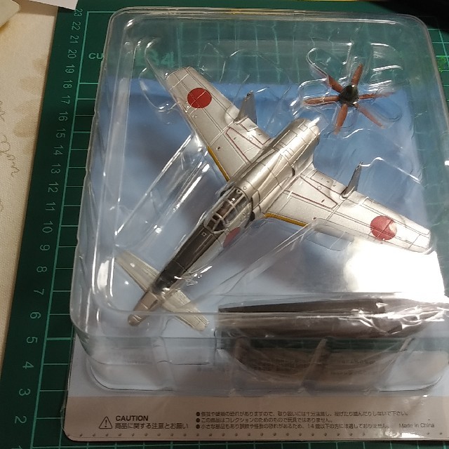 アシェット 日本陸海軍機大百科 震電の通販 by がじゅまる's shop｜ラクマ