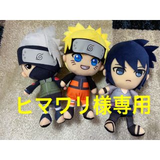 NARUTO ナルト サスケ アミューズメント専用景品 ぬいぐるみ 2006