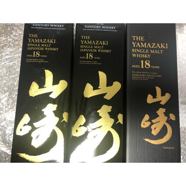 山崎18年 700ml 3本セット 山崎18年サントリー700ml 3本セット