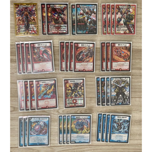 デュエルマスターズ 赤青レッドゾーン デッキ ゲートボール 殿堂ゼロ