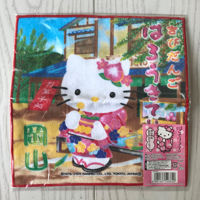 ハローキティ ご当地タオル 115枚セット ハローキティ ご当地タオル