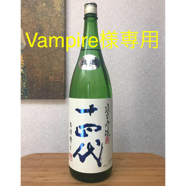高島屋当選 森伊蔵 720ml 【公式通販】