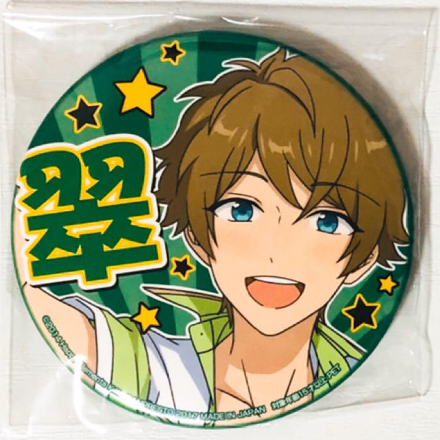 高峯翠 星之所向 缶バッジ 高峯翠 星之所向 缶バッジ56点セット 高峯翠