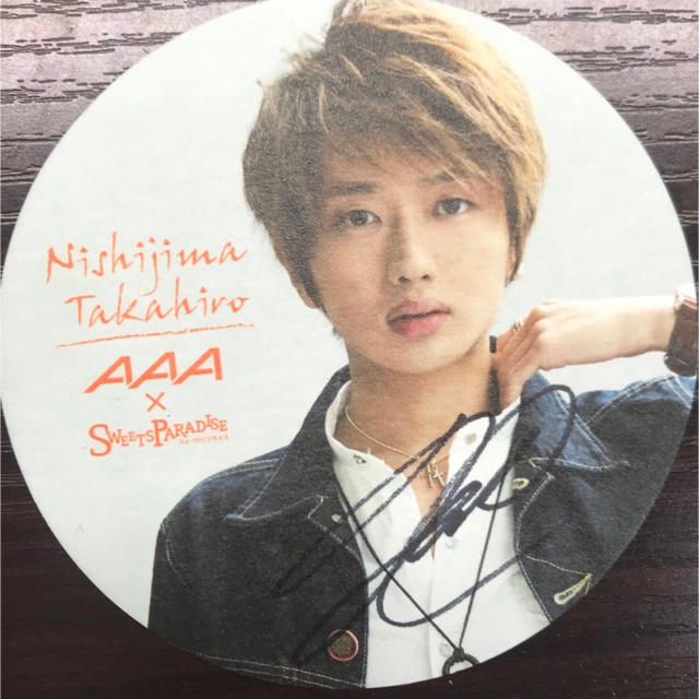 Nissy 直筆サイン Amazon.co.jp: AAA 西島隆弘さん nissy CD 受注生産