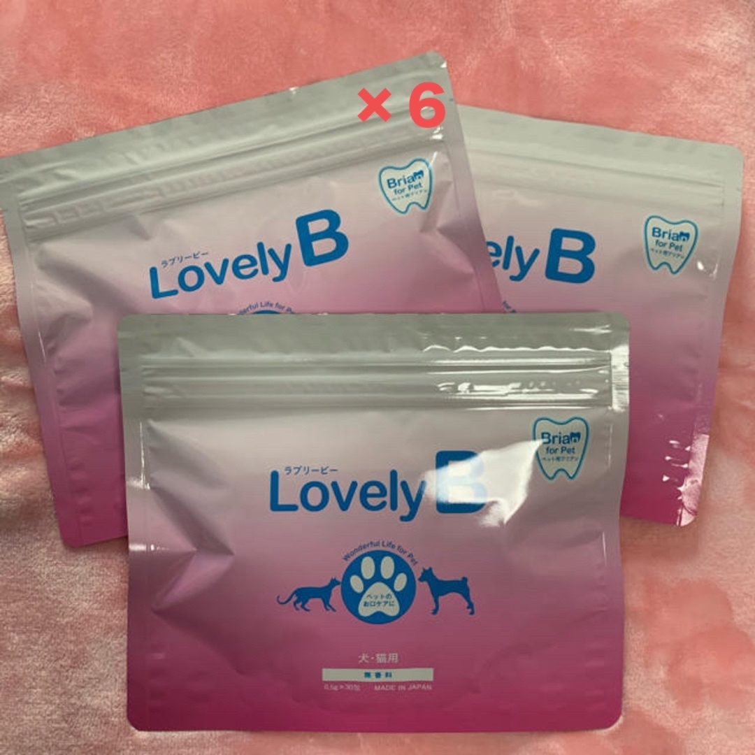 Lovely B ラブリービー 6袋 + ルルラン 1袋 セット Lovely B ラブリー