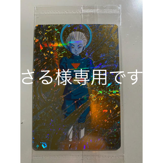 大神官 SH6-SEC2 大神官 未開封 美品 ドラゴンボールヒーローズ