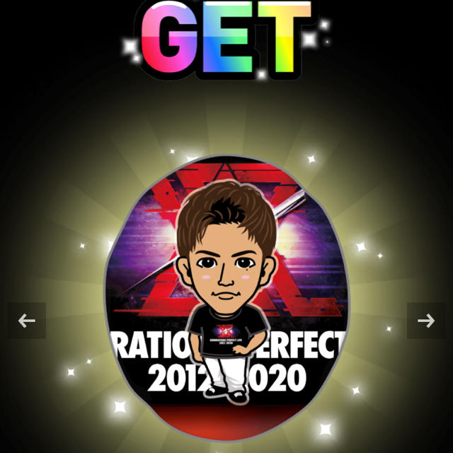 片寄涼太 クッション GENERATIONS ホビー 2個セット 居酒屋 片寄涼太