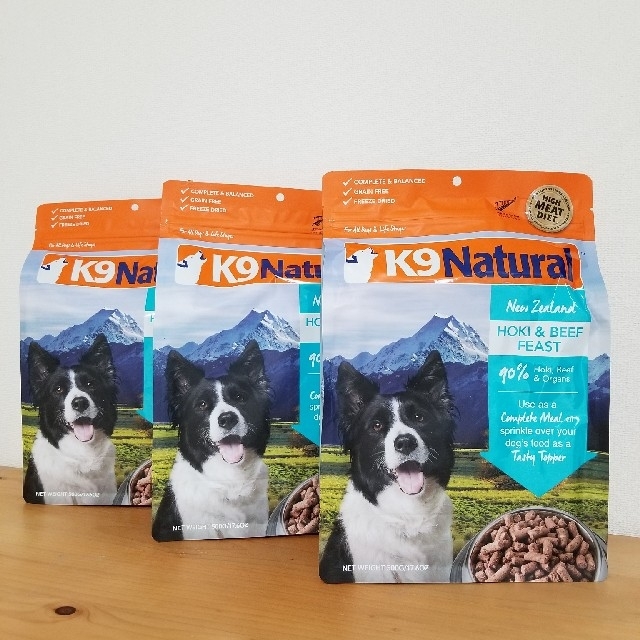 K9 Natural ビーフ＆ホキ500g 3個セットK9ナチュラル ホキ＆ビーフ 500g×