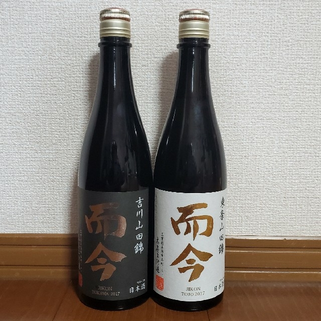 而今 東条山田錦・吉川山田錦 飲み比べ2本セット 720ml 而今 東条山田