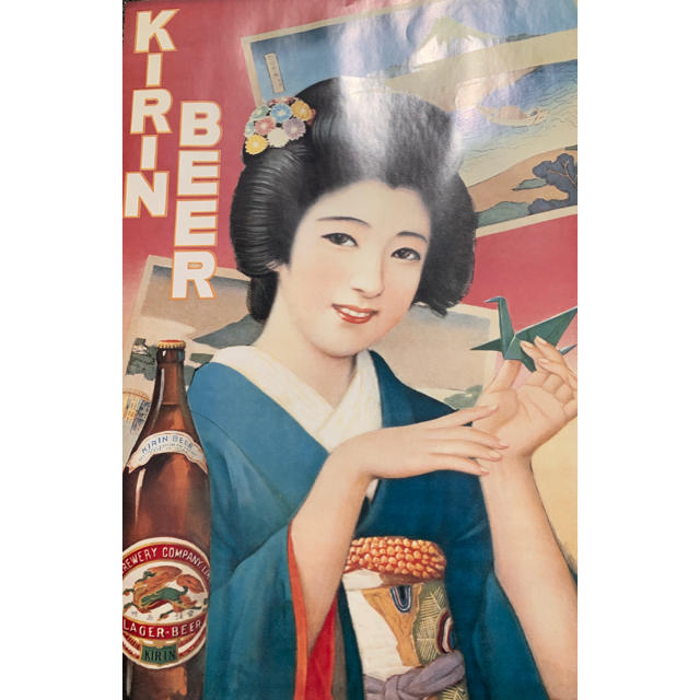 キリンビール ポスター復刻版 2枚セット ② 戦前 ビール ポスター