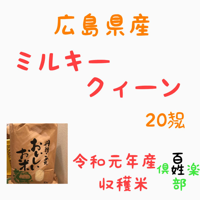 鈴木清の角瓶 最高