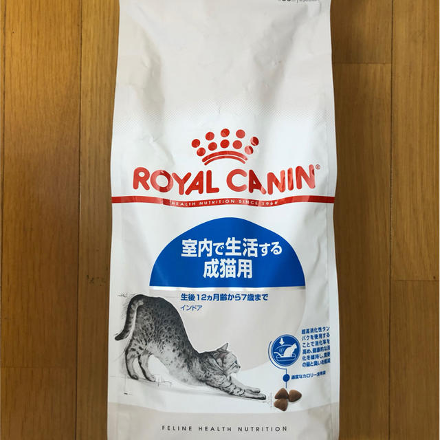 ロイヤルカナン 猫 インドア 2kg ロイヤルカナン インドア 猫用 2キロ