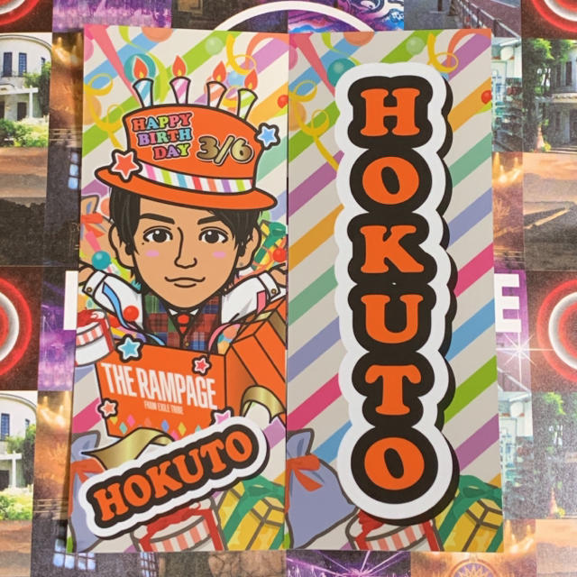 神谷健太千社札セットpart.2 神谷健太千社札セットpart.2