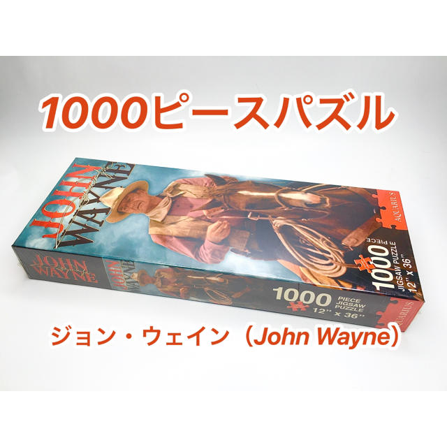 ジョン・ウェイン（John Wayne）ジグソーパズル