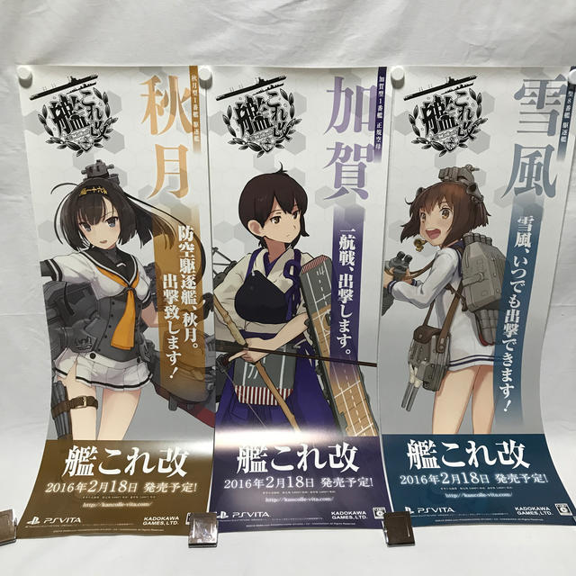 非売品】艦隊これくしょん 艦これ改 翔鶴 B2 半裁 サイズ ポスター
