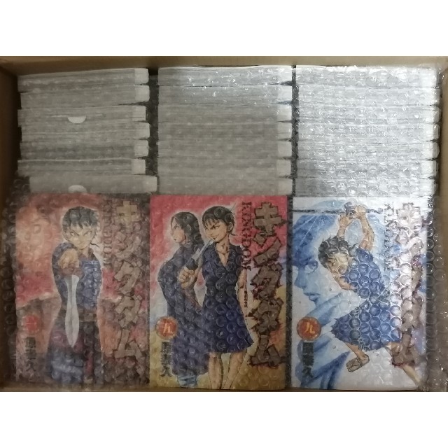 新品未読】キングダム 1巻～57巻 全巻セット