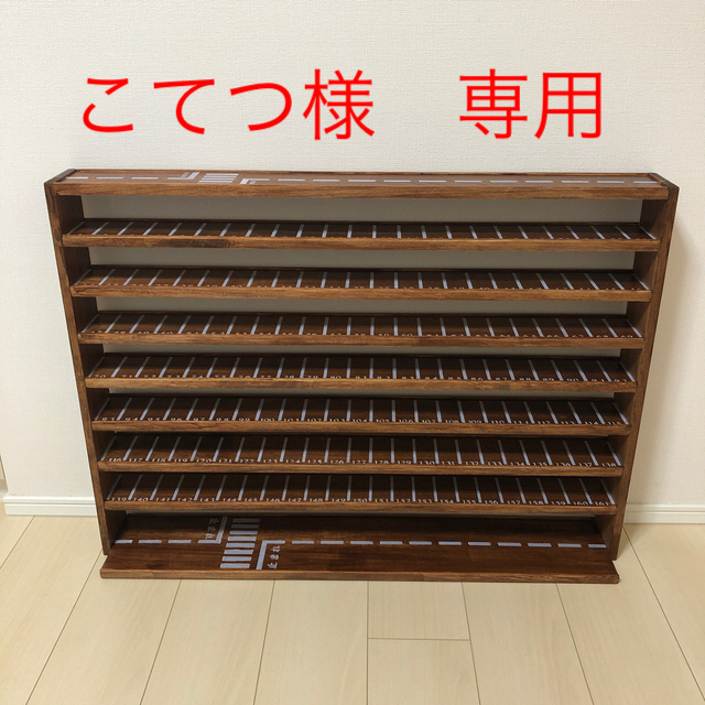 トミカ収納棚 専用トミカ棚 9段 9段(無地) 公式通販