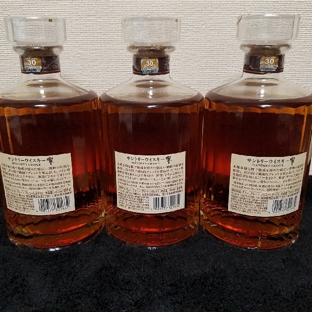 響ブレンダーズチョイス 700ml 3本セット