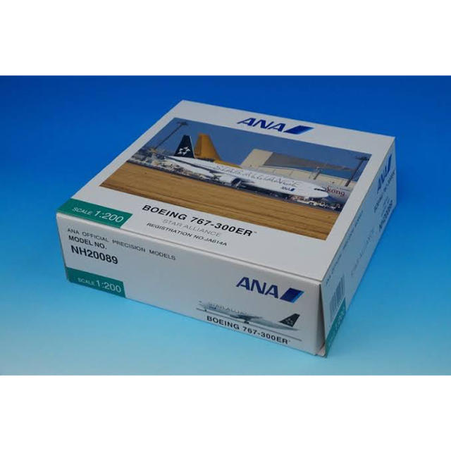 1/200 ANA B767-300ER スターアライアンス塗装 JA614A ハセガワ 1/200