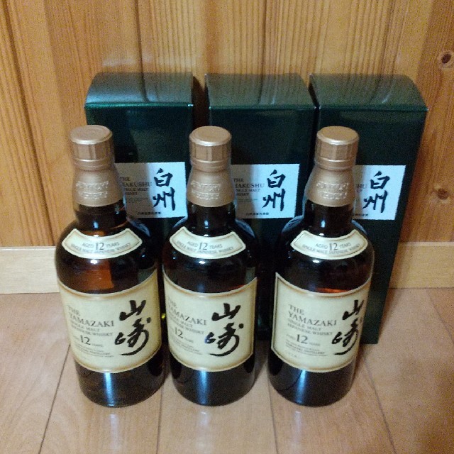 山崎12年3本セット