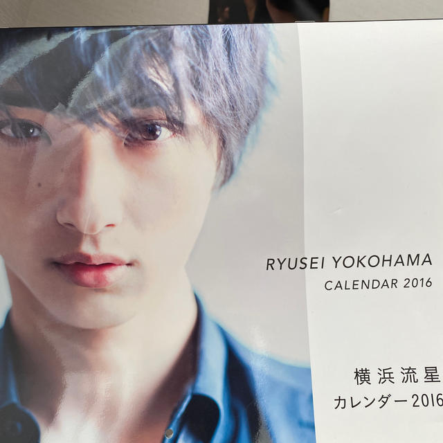 横浜流星 カレンダー 2019 直筆サイン入り 横浜流星 2019年カレンダー