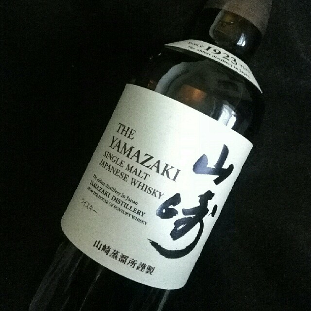 サントリー山崎700ml 2本 シングルモルトウイスキー43％