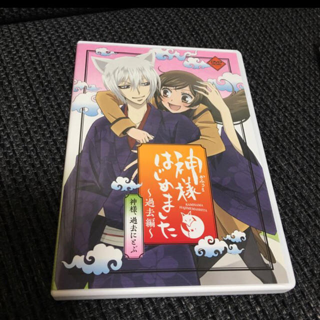 神様はじめました過去編22〜25巻OAD付限定版セットDVD