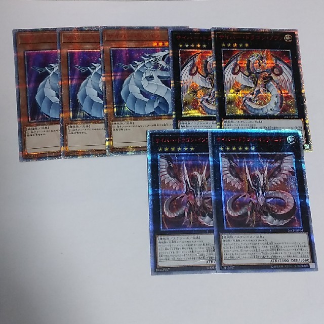 遊戯王 サイバー・ドラゴン 20thレア3枚セット サイバー・ドラゴン