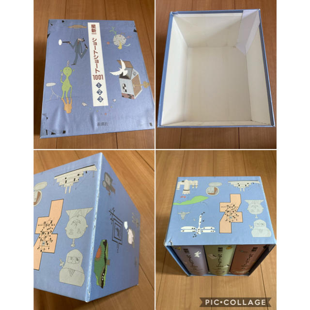 星新一 ショートショート1001(全3巻)の通販 by sunny's shop｜ラクマ