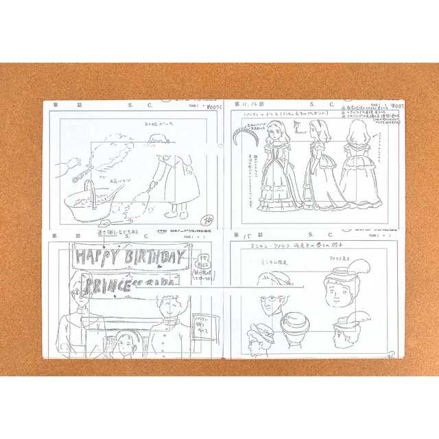 116枚】小公女セーラ 設定資料の通販 by kinaco's shop｜ラクマ