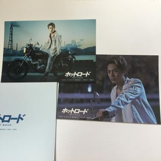 三代目 J Soul Brothers - ホットロード 登坂広臣 特典 非売品 ポスト