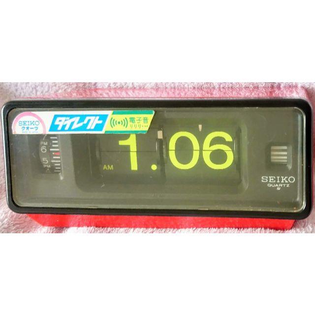 昭和レトロ 古い パタパタ時計 通電OK SEIKO セイコー DIGITAL CLOCK